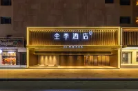 JI Hotel (Jiuquan Drum Tower Hantang Food Street) - parking