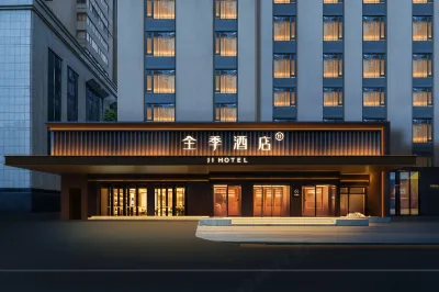 JI Hotel (Changsha Wuyi Square Yuanjialing Subway Station Branch) 창사 호텔