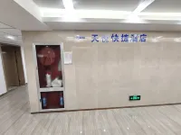 天悦エコノミーホテル（徳州高速鉄道東駅）