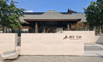 Linyi Taohuaguiyu Homestay