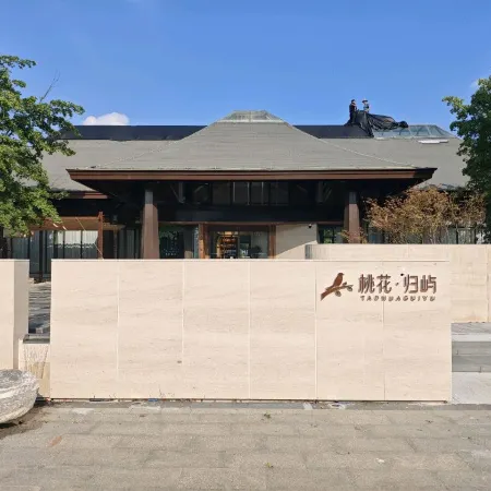 Linyi Taohuaguiyu Homestay