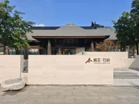 臨沂桃花歸嶼民宿 山東城市服務技師學院(魯州學院)附近的飯店