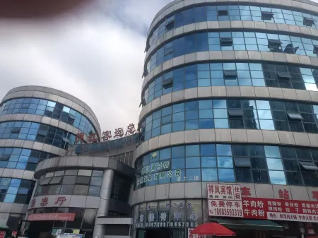 Xiangfeng Hotel (Dejiang Passenger Transport Terminal)
