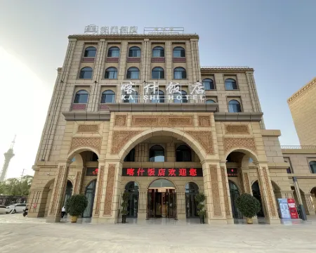 Kashi Hotel カシュガルのホテル