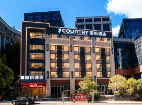 Jinjiang Liyi Hotel (Guiyang Future Ark Bund Branch) Hotels in Guiyang