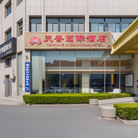 Tianxiang International Hotel (Zhucheng Chaorantai Branch)