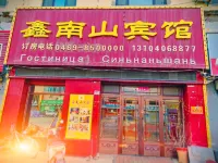 Xinnanshan Hotel Hotels in Raohe