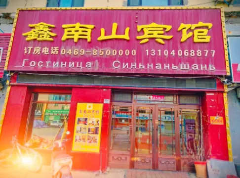 Xinnanshan Hotel