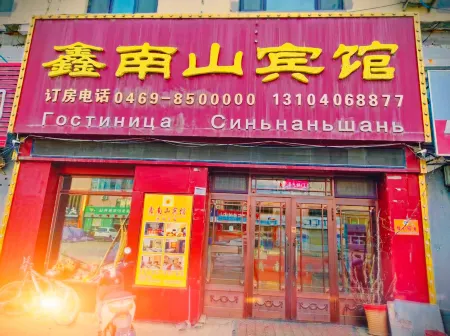 Xinnanshan Hotel Отели в г. Жаохэ