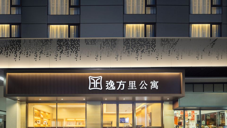 Yifangli Hotel