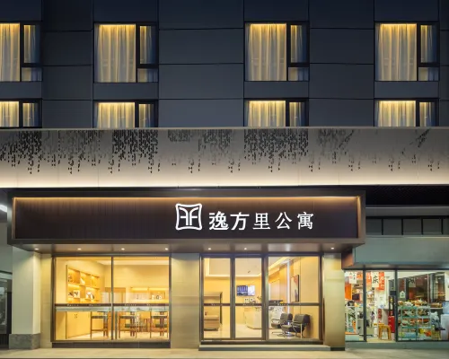 Yifangli Hotel Empfohlen Photos