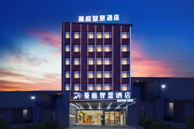 蔓庭智慧飯店（河南理工大學南校區店） 山陽區住宿飯店