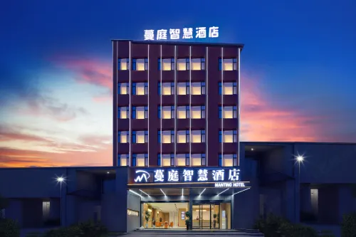Manting Smart Hotel (Henan Polytechnic University South Campus)