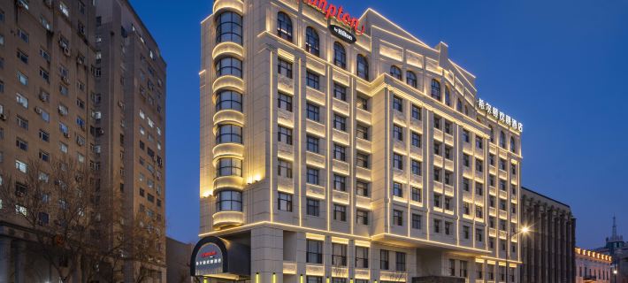 Hampton by Hilton Harbin Central Street Sophia Hotéis em Harbin