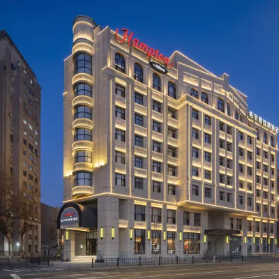 Hampton by Hilton Harbin Central Street Sophia Отели рядом с достопримечательностью «Дао Ли»