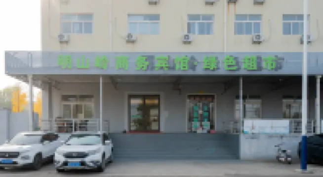 Mingshanling Business Hotel