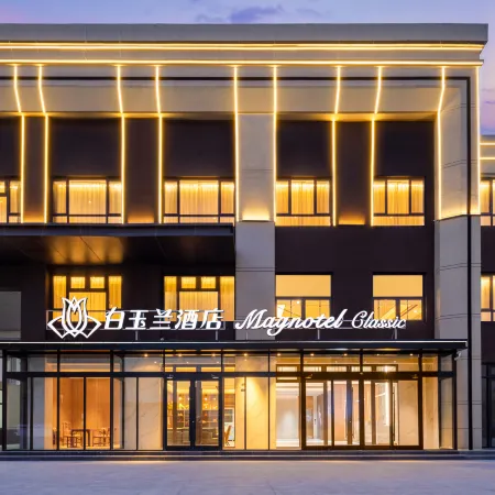 Magnotel Hotel (Binzhou Wudi Chengkou Town Government)
