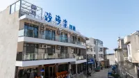 Fuding Yushan Xihai Coast Homestay