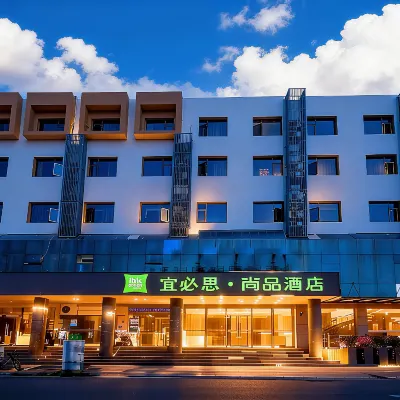 Ibis Styles Hotel (Shanghai Caohejing) Hotels near Caohejing