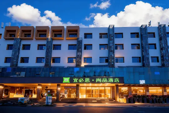 Ibis Styles Hotel (Shanghai Caohejing)