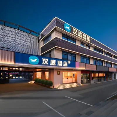 漢庭飯店（上海松江佘山國家森林公園店） 佘山附近的飯店