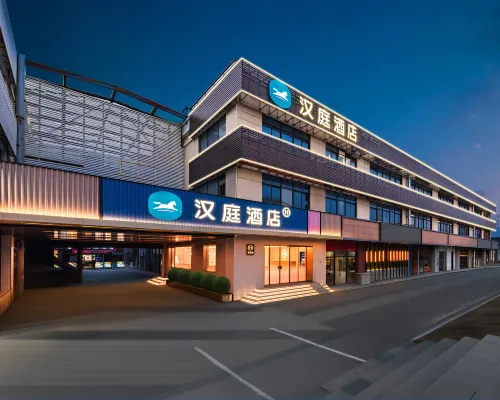 HanTing Hotel (Shanghai Songjiang Sheshan National Forest Park) Hotels near Sheshan