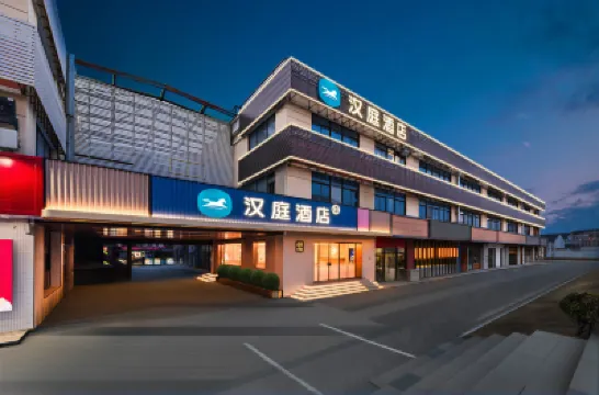 HanTing Hotel (Shanghai Songjiang Sheshan National Forest Park) Hoteles cerca de Colina Sheshan