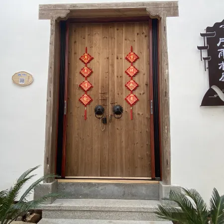 Tingyu Country Inn‌