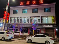 Welcome Express Homestay