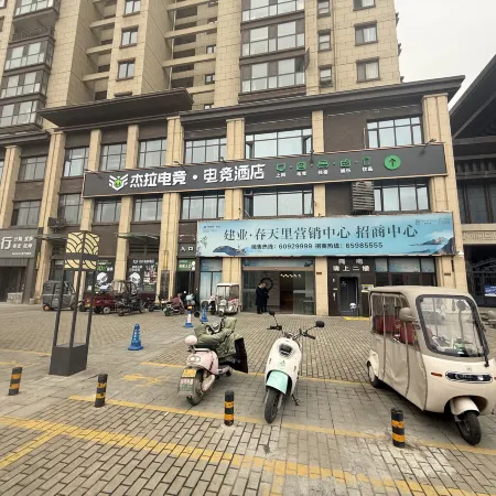 JULY E-SPORT HOTEL