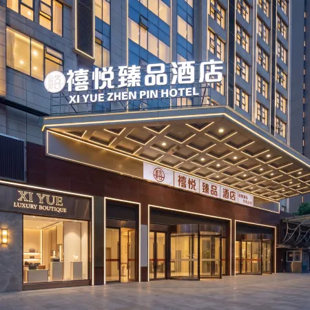 Ningxiang XiyueBoutiqueHotel