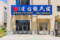 Star Homestay
