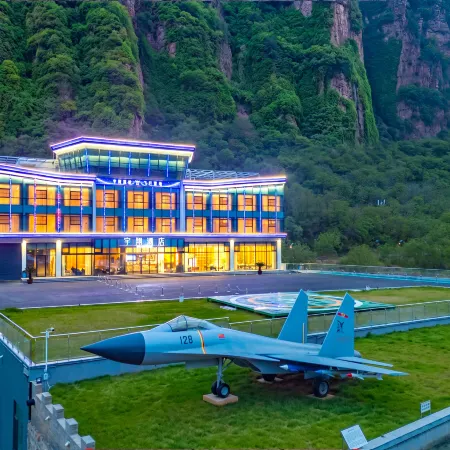 Wu'an Yuxiang Resort Hotel (East Taihang Jingniang Lake Scenic Area Branch)