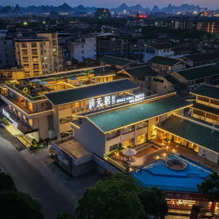 Jingcadia Hotel (Guilin Qixing Park Two Rivers and Four Lakes)