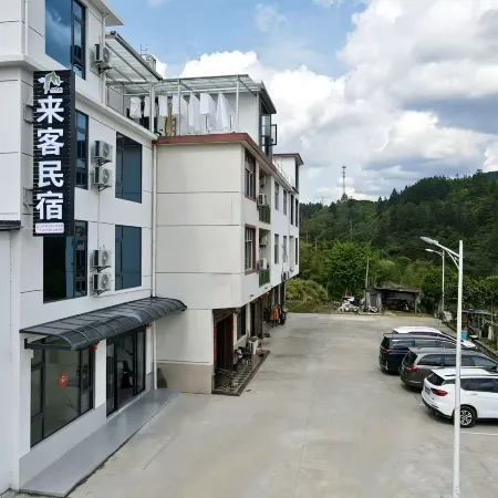 Sanqingshan Laike Homestay (Sanqingshan Branch)