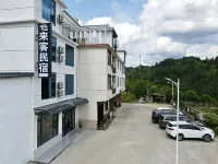 Sanqingshan Laike Homestay (Sanqingshan Branch) - 2성급