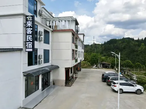 Sanqingshan Laike Homestay