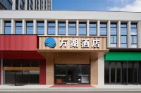 Wanhu International Hotel (Future Third Road Subway Station Yangtze Memory) - Gym