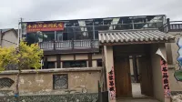 Binggouhe Yunjian Homestay