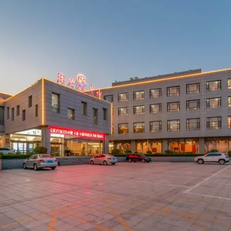 Changle Guihe Reception Center Hotel Отели в г. Чанлэ