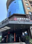 Pengze Longguo E-Sports Hotel (Longcheng Avenue) - 2 ดาว