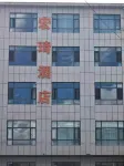 Luqu Hongqi Hotel - Pet Friendly