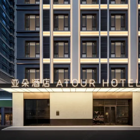 Zhangye West Railway Station Aegean Shopping Center Atour Hotel