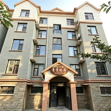 Qingqing Warm Residence