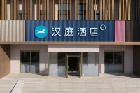 HanTingホテル（包頭稀土高新技術産業開発区商圏） - 新規開業
