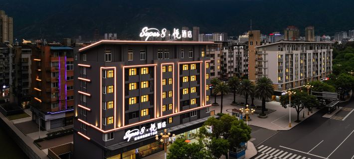 Wyndham Super8 · Yue Hotel (Ningde Auto South Station Derun Shangjie) Các khách sạn ở Ninh Đức
