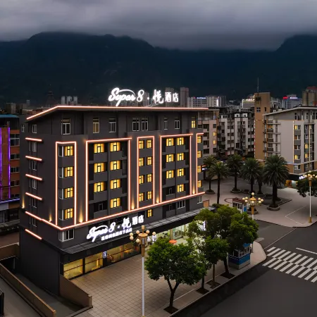 Wyndham Super8 · Yue Hotel (Ningde Auto South Station Derun Shangjie)