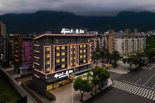 Wyndham Super8 · Yue Hotel (Ningde Auto South Station Derun Shangjie) - Gym