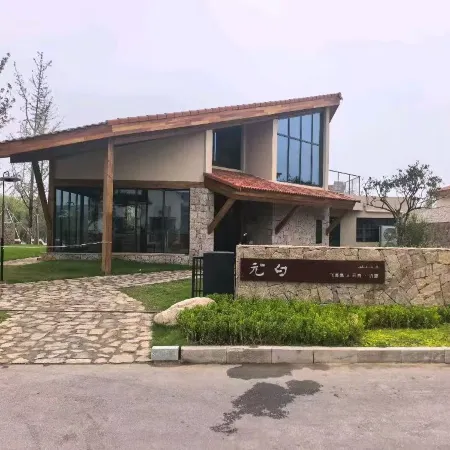 Feiniaoji x Yuanbai (Yimeng Mountain Montong Wonderland Resort)