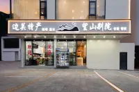 Wangshan Chinese Inn Homestay - ที่มีที่จอดรถ